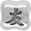 (RETIRED) DANISH Chinese Friendship Bead (RETIRED) DANISH Chinese Friendship Bead
